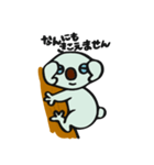 すこやかコアラたろう（個別スタンプ：9）