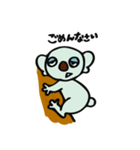 すこやかコアラたろう（個別スタンプ：12）