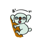 すこやかコアラたろう（個別スタンプ：13）