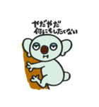 すこやかコアラたろう（個別スタンプ：17）