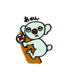 すこやかコアラたろう（個別スタンプ：22）