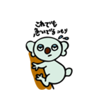 すこやかコアラたろう（個別スタンプ：26）
