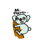 すこやかコアラたろう（個別スタンプ：28）