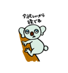 すこやかコアラたろう（個別スタンプ：29）