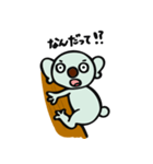 すこやかコアラたろう（個別スタンプ：32）