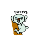 すこやかコアラたろう（個別スタンプ：33）