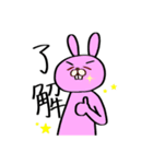 うさぎとくまとりす（個別スタンプ：1）