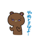 うさぎとくまとりす（個別スタンプ：2）