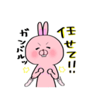うさぎとくまとりす（個別スタンプ：4）