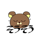 うさぎとくまとりす（個別スタンプ：5）