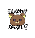 うさぎとくまとりす（個別スタンプ：6）