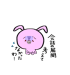 うさぎとくまとりす（個別スタンプ：7）