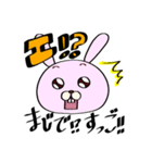 うさぎとくまとりす（個別スタンプ：8）