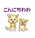 ダジャレ 動物たち（個別スタンプ：1）