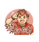 虹組ファイツスタンプ（個別スタンプ：1）