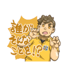 虹組ファイツスタンプ（個別スタンプ：13）