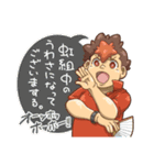 虹組ファイツスタンプ（個別スタンプ：14）