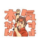 虹組ファイツスタンプ（個別スタンプ：17）