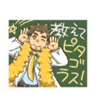虹組ファイツスタンプ（個別スタンプ：30）