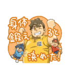 虹組ファイツスタンプ（個別スタンプ：33）