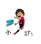 サッカーKID（個別スタンプ：8）