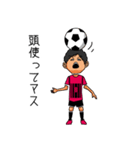 サッカーKID（個別スタンプ：26）