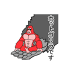 マスターはゴリラ（個別スタンプ：2）