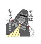 マスターはゴリラ（個別スタンプ：6）