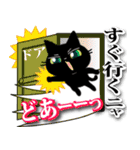 黒猫ちゃん9・使える楽しいダジャレ。（個別スタンプ：15）