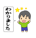 詐欺からあなたを守りたい【男の子編】（個別スタンプ：25）