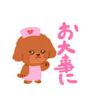 トイプードルのマカロン（個別スタンプ：11）