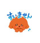 トイプードルのマカロン（個別スタンプ：13）