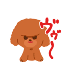 トイプードルのマカロン（個別スタンプ：15）