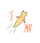 豊かなクリオネさん（個別スタンプ：2）