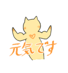 豊かなクリオネさん（個別スタンプ：14）