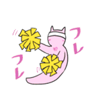 豊かなクリオネさん（個別スタンプ：17）