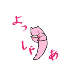 豊かなクリオネさん（個別スタンプ：21）