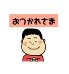 ほんわか太郎くん（個別スタンプ：15）