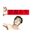 需要価値低そうなスタンプです（個別スタンプ：3）