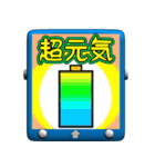 スマホの中の子（個別スタンプ：9）