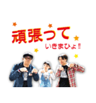 Hop Step Jumpスタンプ（個別スタンプ：9）