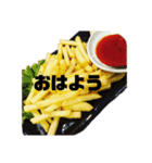 ポテトだよ（個別スタンプ：1）