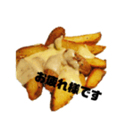 ポテトだよ（個別スタンプ：3）