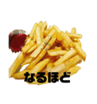 ポテトだよ（個別スタンプ：9）