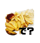 ポテトだよ（個別スタンプ：21）