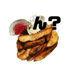 ポテトだよ（個別スタンプ：22）