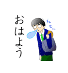 クールでおとなしい今時男子中高生の日常3（個別スタンプ：1）