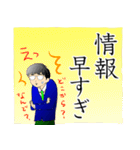 クールでおとなしい今時男子中高生の日常3（個別スタンプ：12）