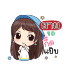 YAII2 waanwaan V.1_N（個別スタンプ：26）