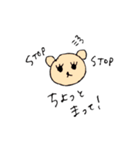 シンプルゆるくま（個別スタンプ：4）